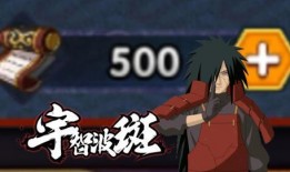 秽土斑最新爆料直播,最新情报大公开！